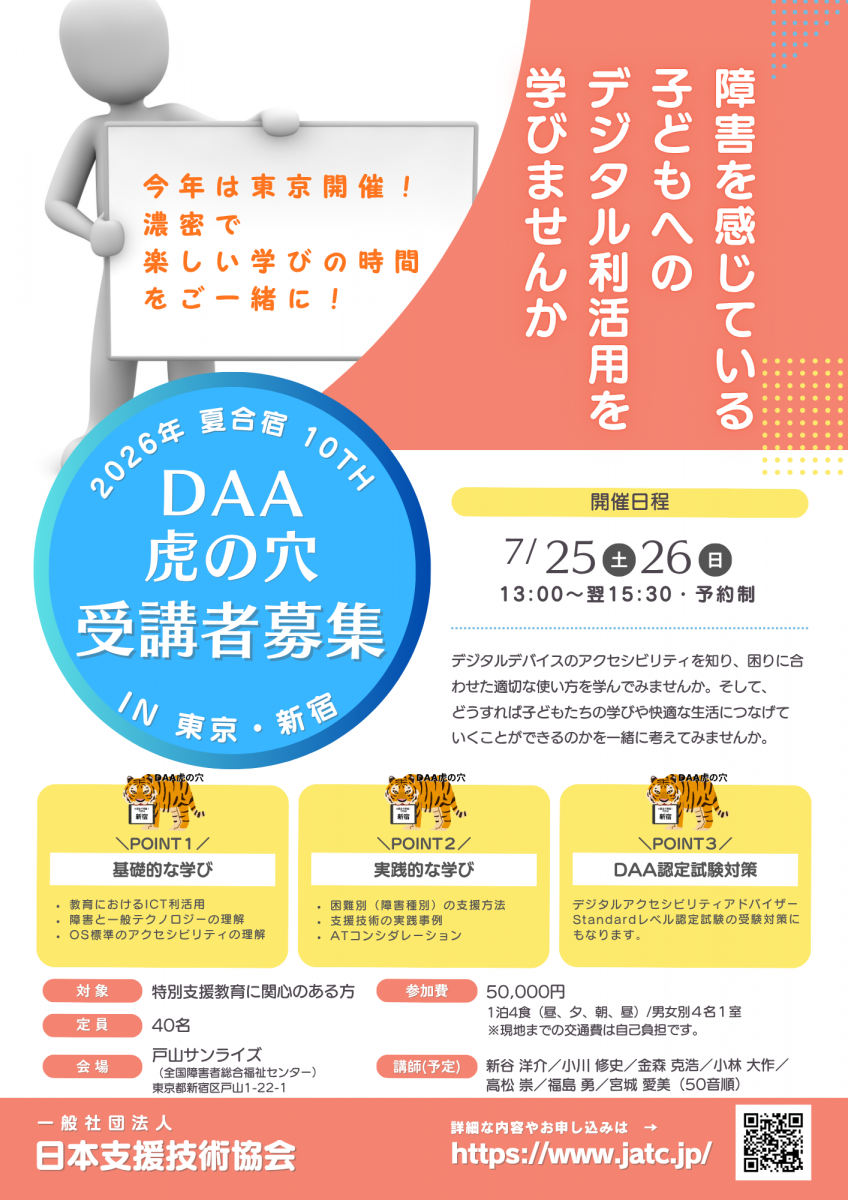 詳細