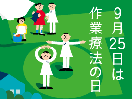 特設ページへのリンク