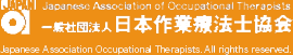 Japanese Association of Occupational Therapists