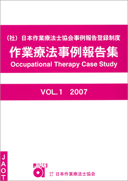 Occupational Therapy Case Study