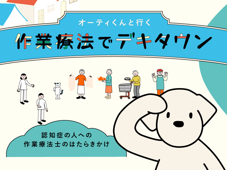 ダミーイメージ