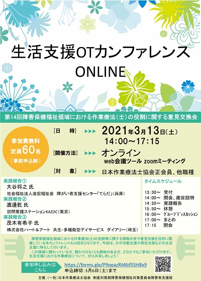 チラシ画像