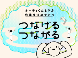 サイトへのリンク